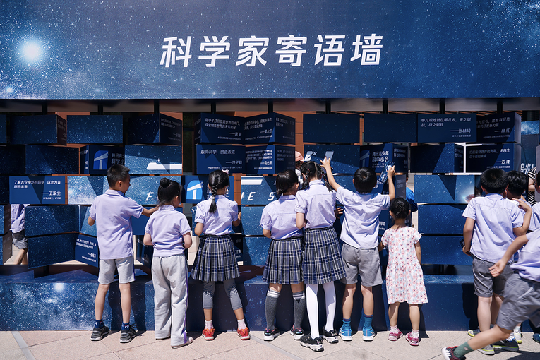11省市地區鄉村兒童進京舉辦”六一“兒童專場音樂會_fororder_圖片9