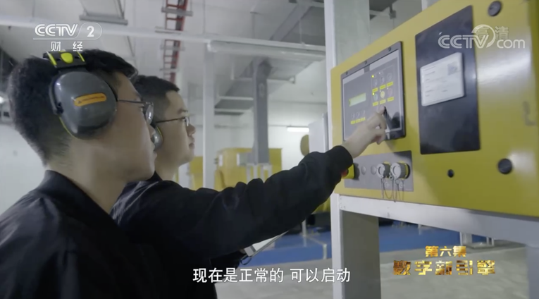 騰訊雲數據中心亮相央視大型工業紀錄片：為社會發展提供算力引擎_fororder_圖片3