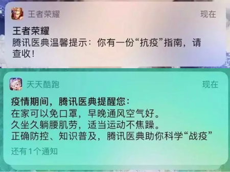 “玩遊戲，救地球”： 世界環境日500萬人線上“拯救”野生動物_fororder_3