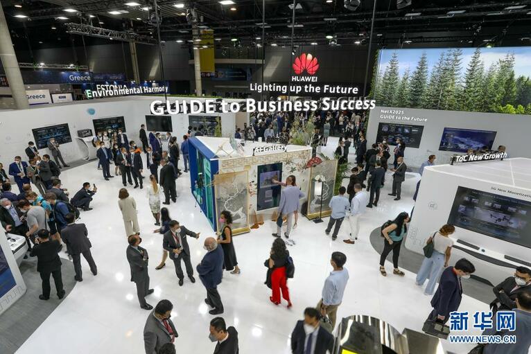 2021世界移動通信大會在巴塞羅那開幕