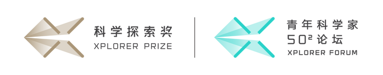 啟迪、探索、突破：首屆“青年科學家50²論壇”即將召開_fororder_圖片1