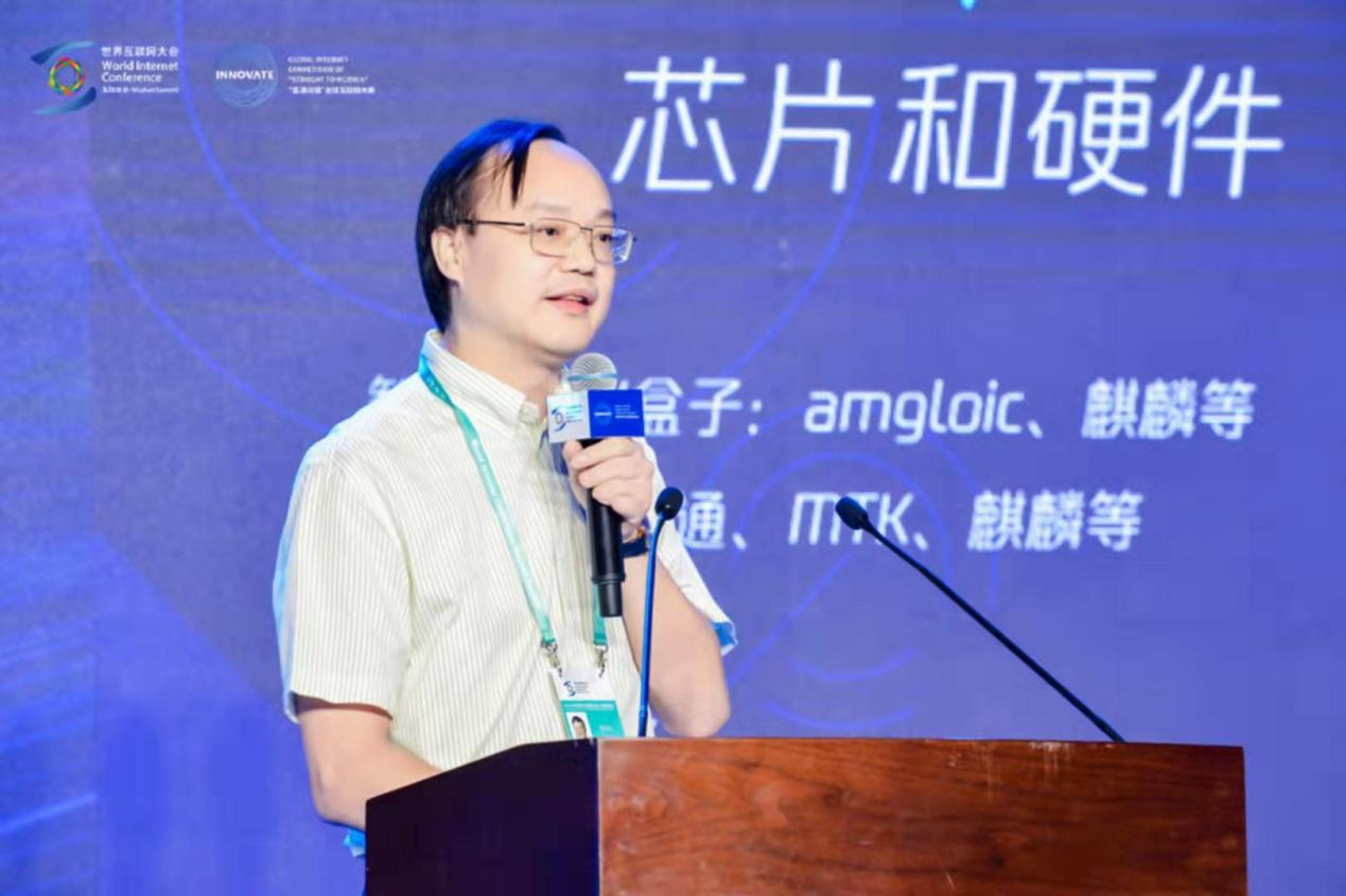 助力科技向善、化身數字助手——解密世界互聯網大會上的騰訊探索_fororder_圖片3