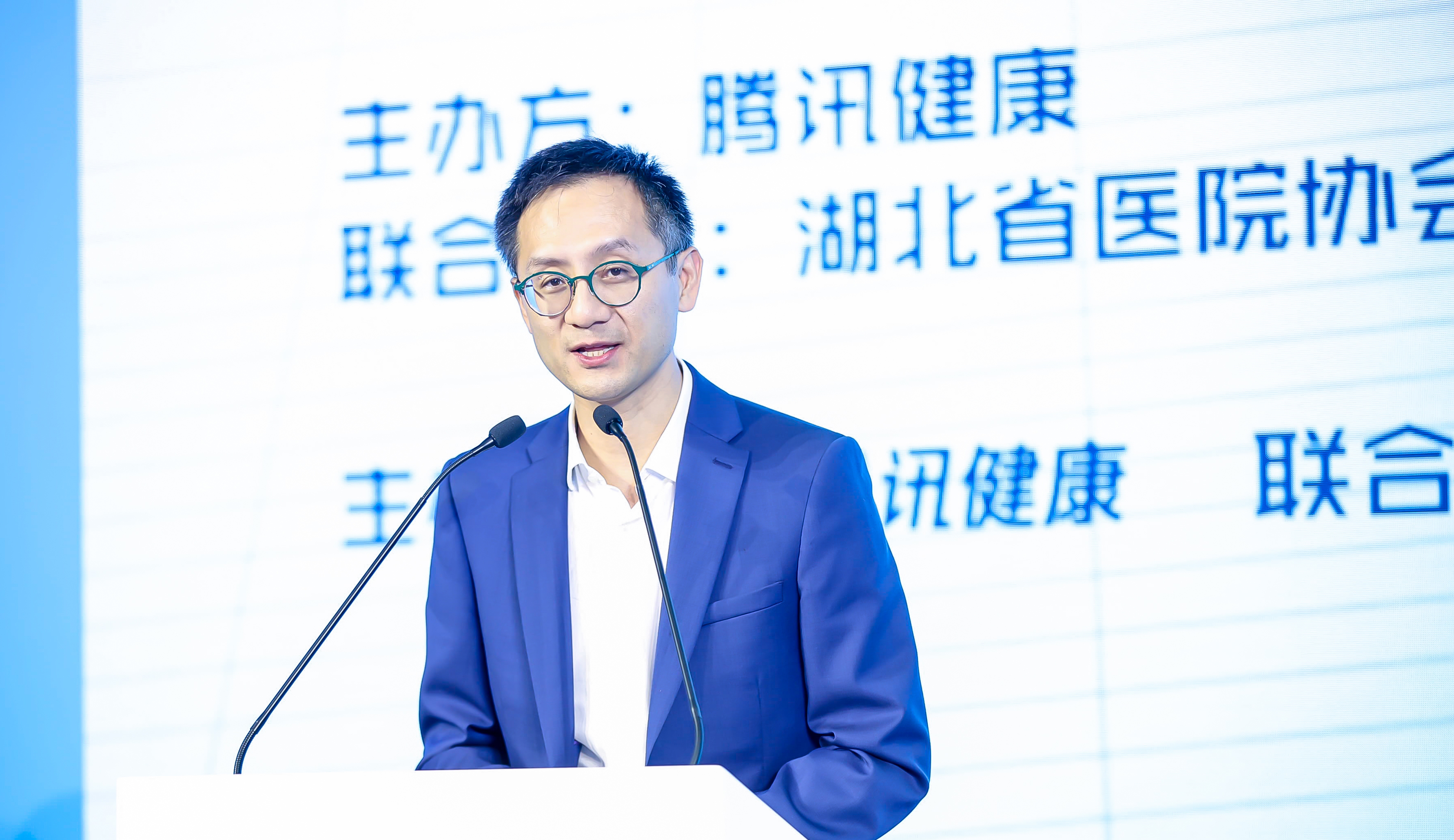 實事求是解決醫療實際問題 騰訊以四大引擎助推行業數字化_fororder_01