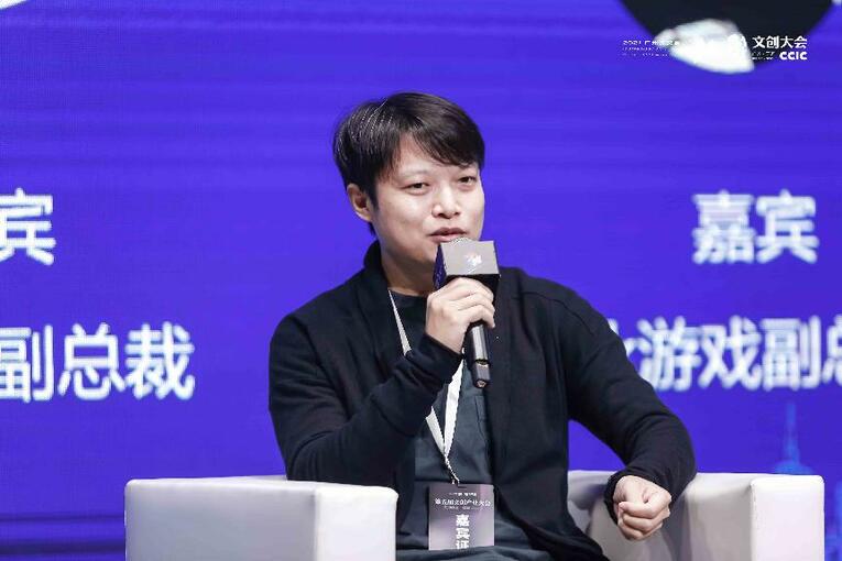 共話社會責任與擔當 網絡遊戲健康發展與社會責任論壇成功舉辦_fororder_07