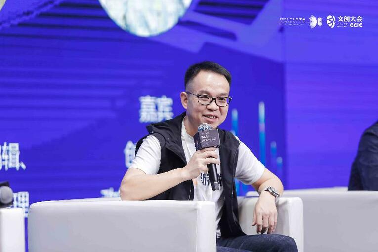 共話社會責任與擔當 網絡遊戲健康發展與社會責任論壇成功舉辦_fororder_08