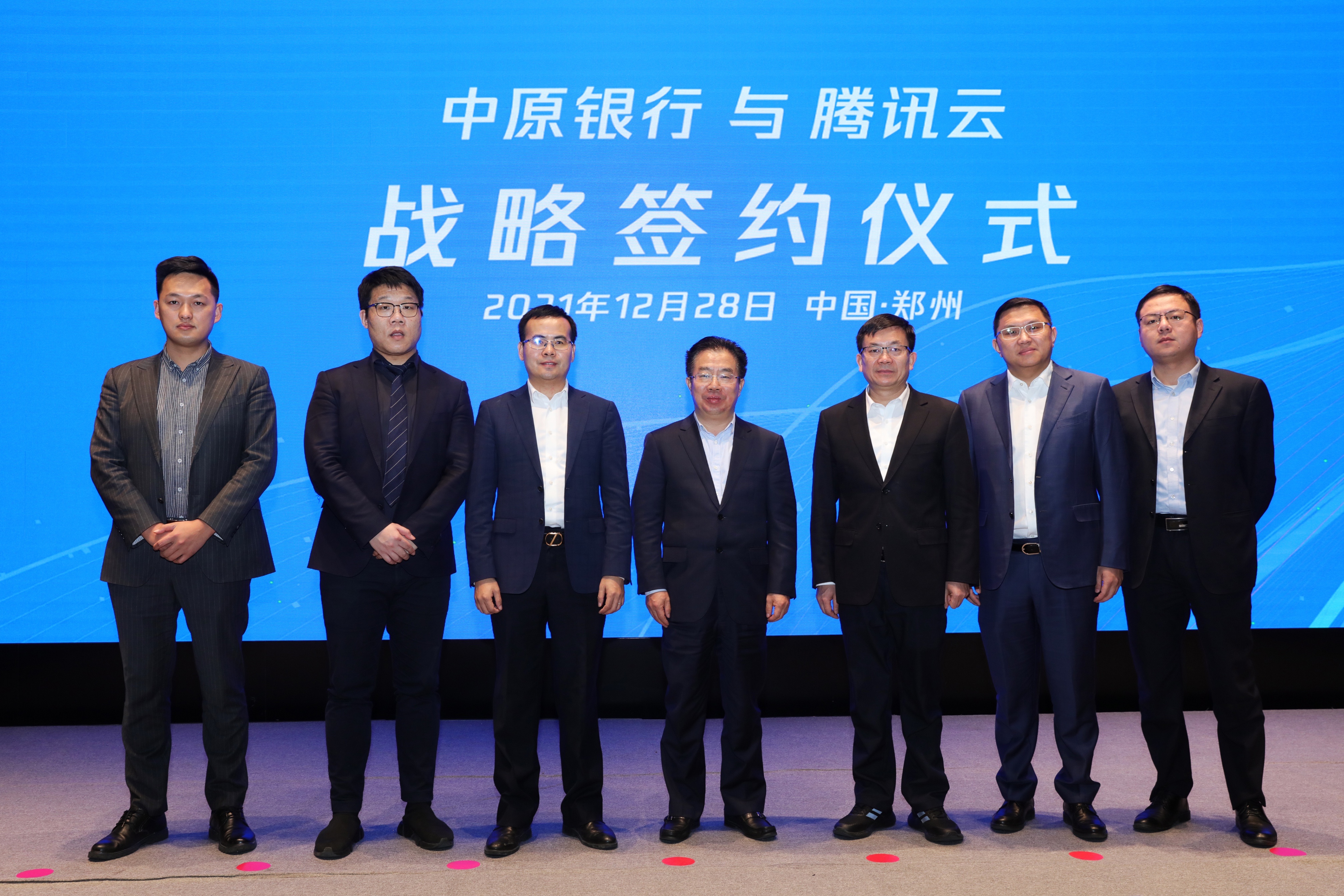 騰訊雲與中原銀行達成戰略合作 深化金融科技合作_fororder_簽約儀式