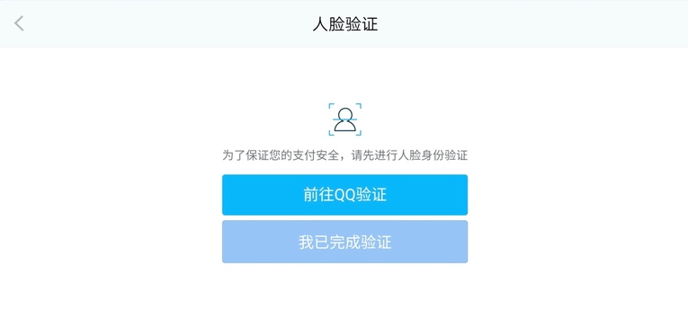 圖片默認標題_fororder_驗證介面02