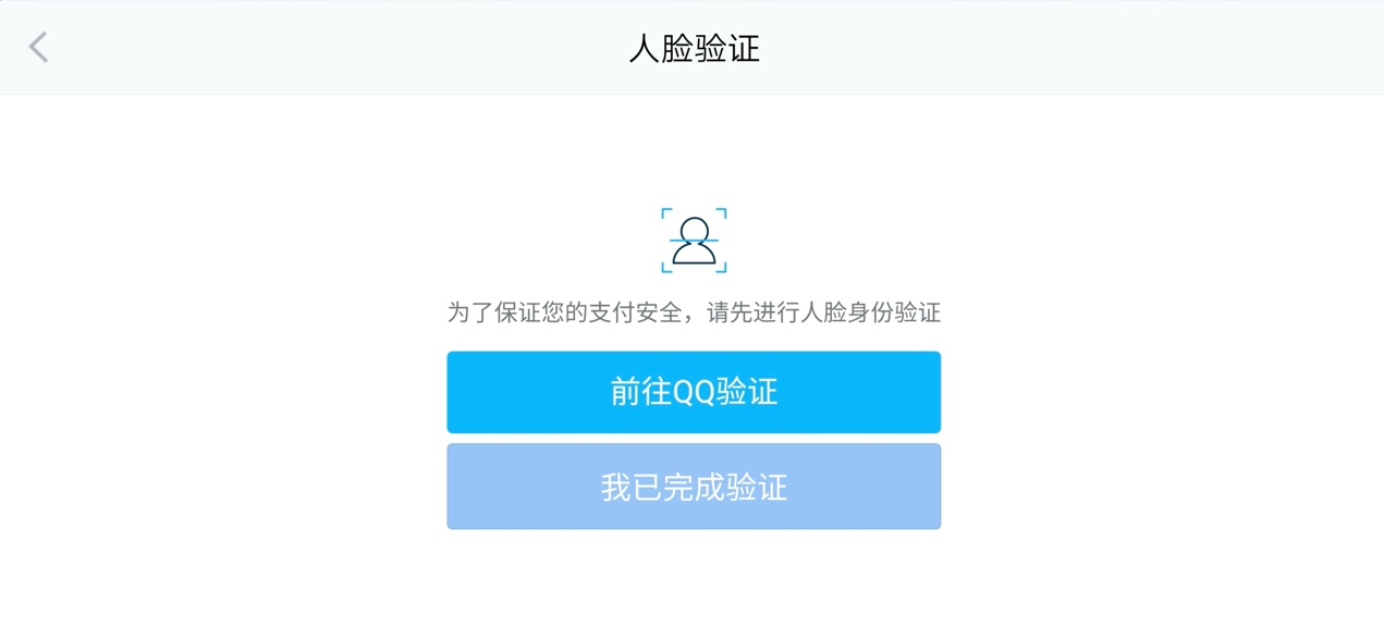 圖片默認標題_fororder_驗證介面02