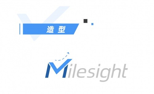 星縱智慧全新VI發佈 綻放AIoT新時代