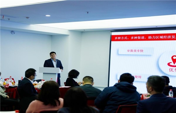 起步區成功舉辦“金融賦能·共促發展”政銀企對接活動