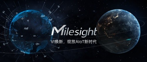 星縱智慧全新VI發佈 綻放AIoT新時代