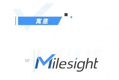 星縱智慧全新VI發佈 綻放AIoT新時代