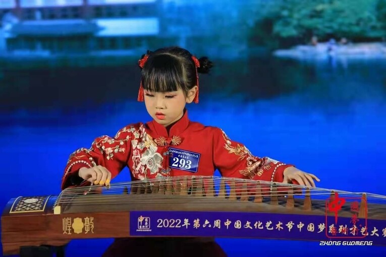 2022年第六屆中國文化藝術節中國夢系列才藝大賽全國總決賽