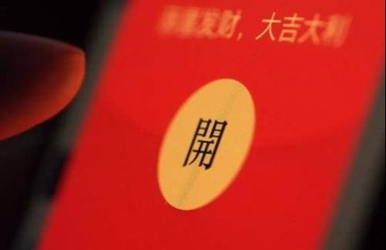 “紅包行銷”難替平時功夫_fororder_781ae42fd0dffda48f2a7401bc68f4dc