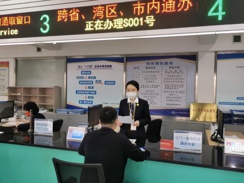 廣東省江門市新會區政務服務大廳裏的“她”力量