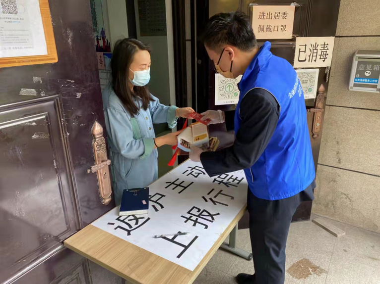 【興業銀行 資訊列表】興業銀行上海分行：全面升級防疫舉措 金融消費保駕護航_fororder_1