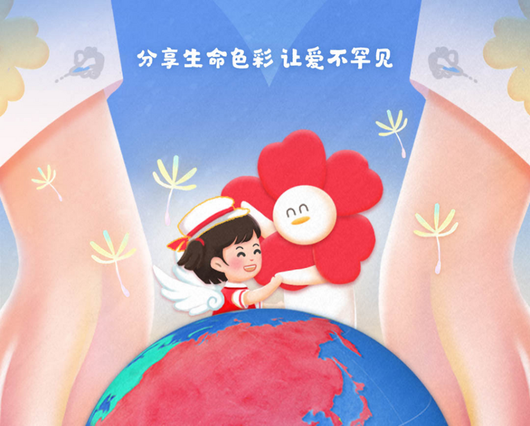 我國罕見病患者超2000萬人 騰訊公益發起“關愛罕見病小紅花日”_fororder_圖片1