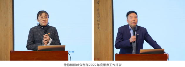 遠東股份：遠東電纜産業召開重大項目推進會