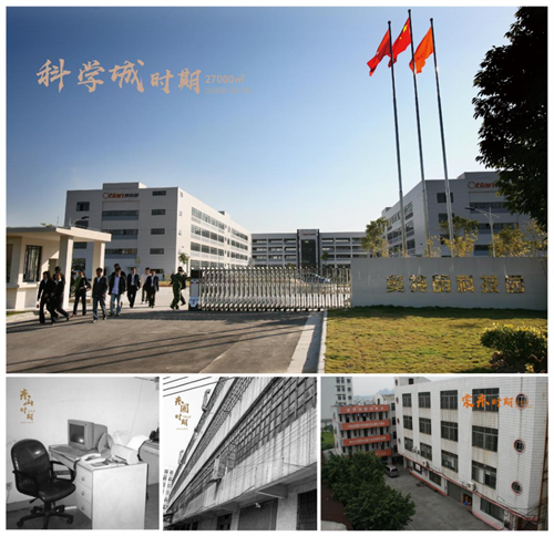 相信品牌的力量——奧特朗22年品牌力破局之路