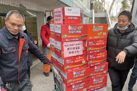 無懼風雪抗疫護錫 無錫工行勇當金融抗疫排頭兵