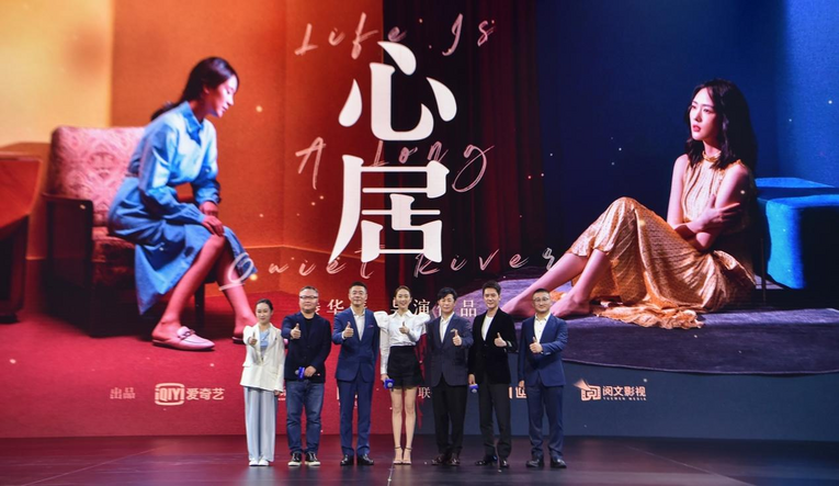 騰訊影業及閱文影視“時代旋律三部曲”作品《心居》定檔3.17_fororder_圖片3