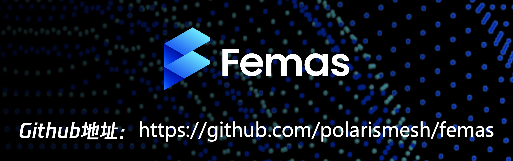 騰訊雲原生微服務管理框架Femas正式開源_fororder_1