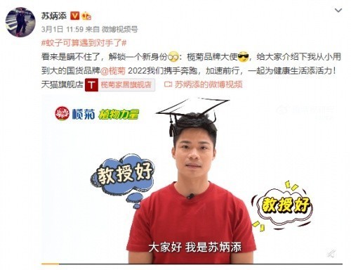 中國速度引領科技發展，見證中國品牌成長的力量