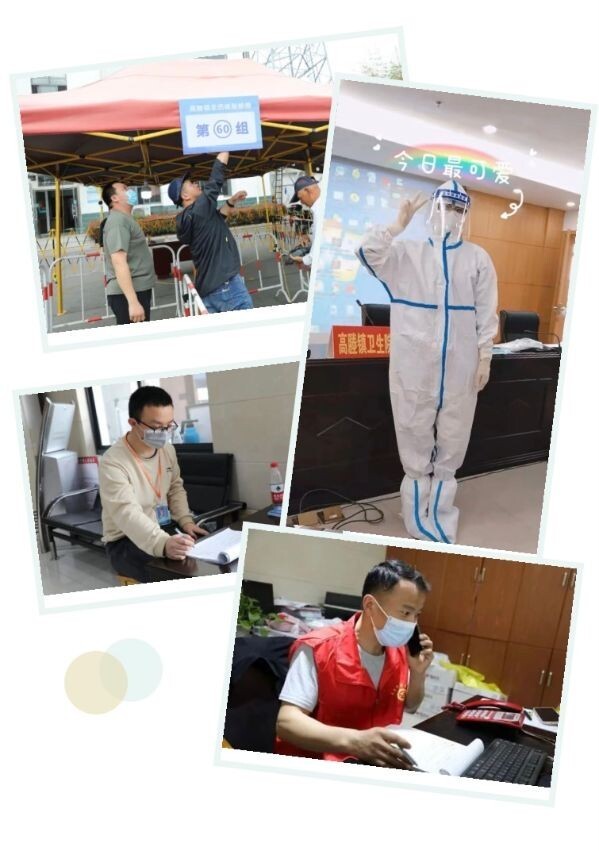 守望相助 共克時艱   遠東控股集團積極行動助力疫情防控