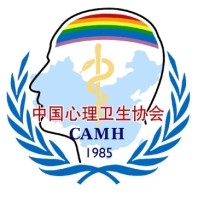 重磅!中國心理衛生協會聯合恩啟等高校推出心理行為干預認證課程!
