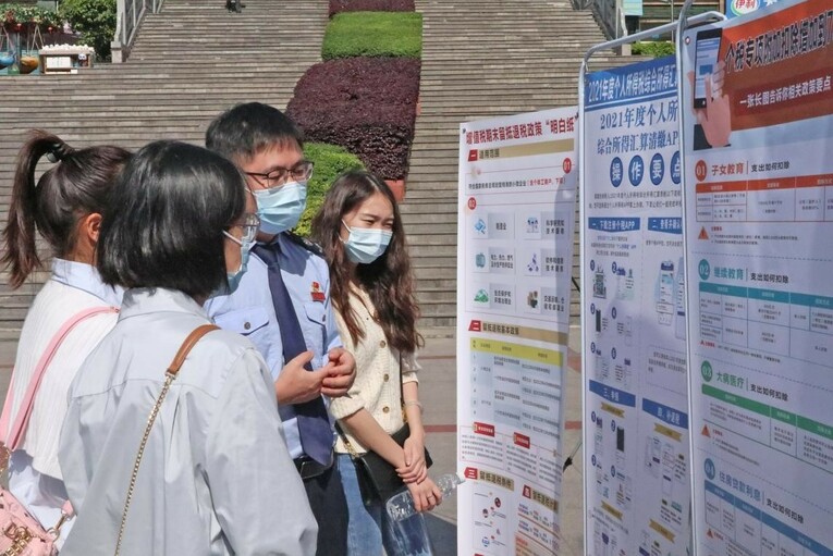 便民春風拂仁城 惠企利民暖萬家——碧江區稅務局深入中南門古城宣傳免稅減稅新政