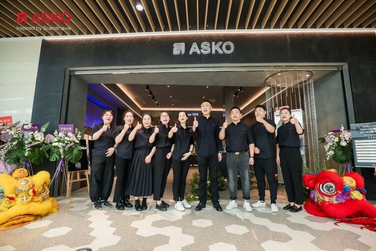 ASKO寧波萬象城旗艦店盛大開業 邀您一起尊享百年北歐奢華家電