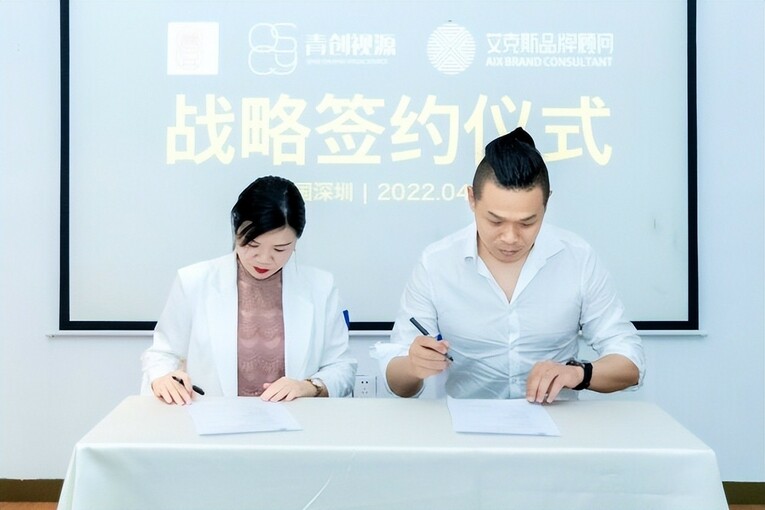 2022豐年餐飲連鎖品牌戰略升級發佈會在深圳圓滿舉辦