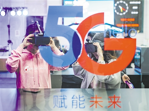 2020年5G網絡將覆蓋所有地級市