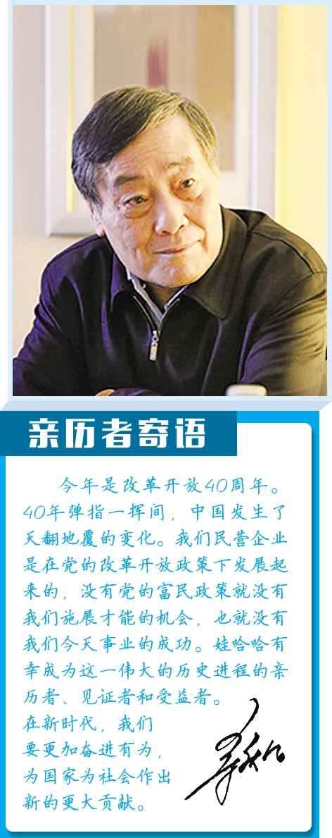 一步一腳印 長存赤子心
