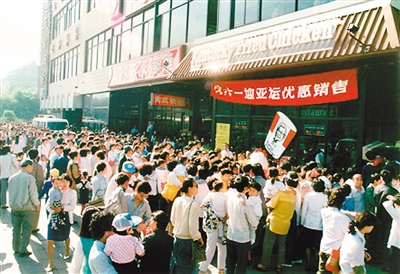 那些外企與中國人的美妙相遇（中首）（資訊）（財智推薦）