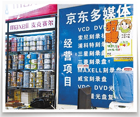 劉強東：緊跟國家發展步伐 努力創造最大價值