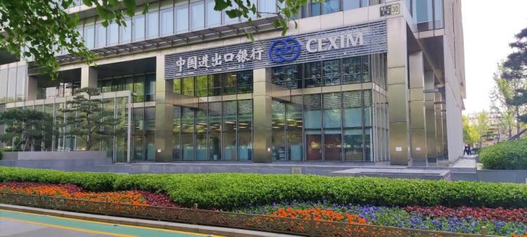 中國進出口銀行今年前4月投放製造業中長期貸款超1800億元_fororder_202505163694949abec34f58901fa6a8c0429b39_17aeff1bf6c241cb8631f962e8ead7d6