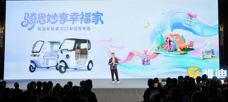 煥新中短途出行體驗 電動三輪從“代步工具”轉向“幸福載體”_fororder_幸福家
