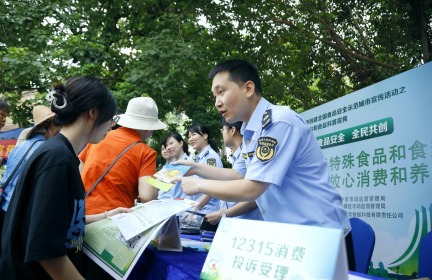優化消費環境三年行動啟動_fororder_59fefc2b31719f1d47b6608a6ee355c6
