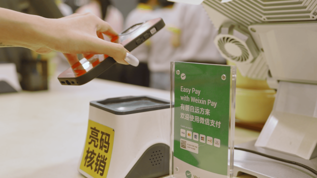 便捷支付服務升級優化體驗_fororder_50a311f3412e3143314038fdba11d5f0