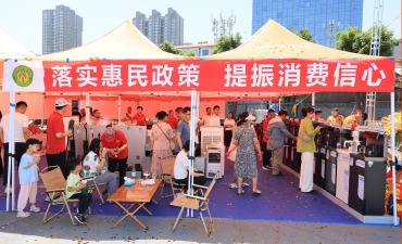 找準促消費惠民生的金融支點_fororder_9673b684f78c547c153e0e76be79859f