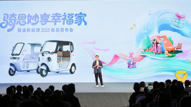 煥新中短途出行體驗 電動三輪從“代步工具”轉向“幸福載體”