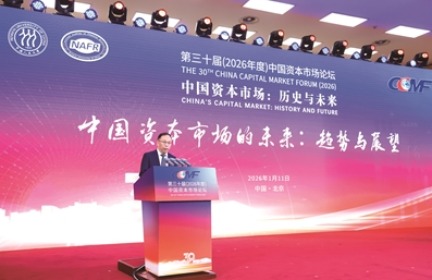 證監會：推動上市公司提升價值創造能力