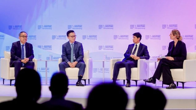 螞蟻集團井賢棟香港分享：以科技創新深耕香港 助力打造國際創新科技中心