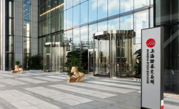 上交所發佈實施進一步深化科創板改革配套業務規則