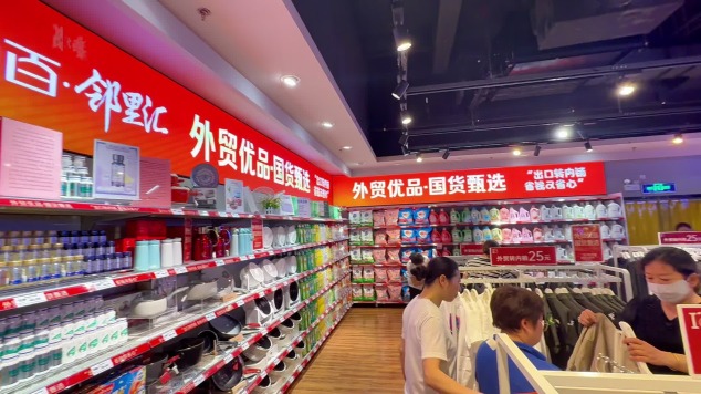 內銷市場是全新打法的競技場_fororder_44f538cf7307c0fb68bcd63fde135769
