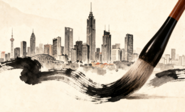 資金“活水”促融合　金融持續賦能文化産業_fororder_wechat_2025-11-05_144016_993