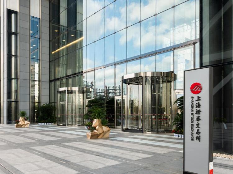 上交所發佈實施進一步深化科創板改革配套業務規則_fororder_202507134d33a6e81e4b440295b67bf4e1e0be5b_24b3889dee6d4952aa52e57d57b0790b