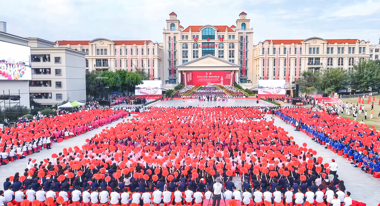 廣西外國語學院舉行建校20週年慶祝大會暨聯歡會