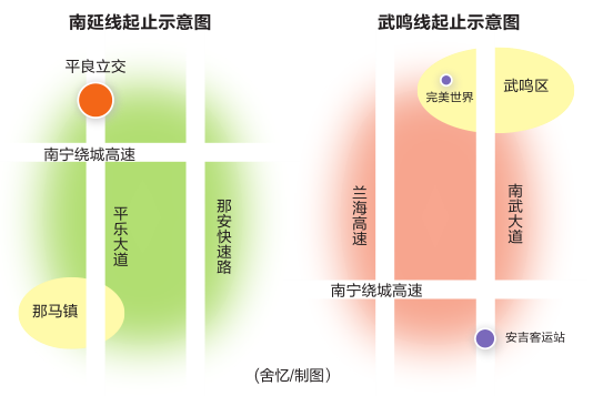 地鐵3號線南延、市郊鐵路武鳴線招標 3號線南延線設站6座，為五象南區域帶來交通便利